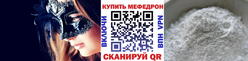 Купить закладку ГАШ Бошки Шишки Меф Зеленокумск