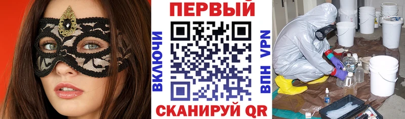 АМФЕТАМИН 98%  Купить  Зеленокумск 