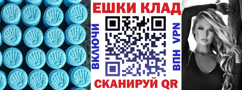 Экстази mix Зеленокумск