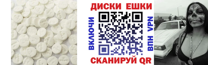 ЭКСТАЗИ бентли  Купить закладки  Зеленокумск 