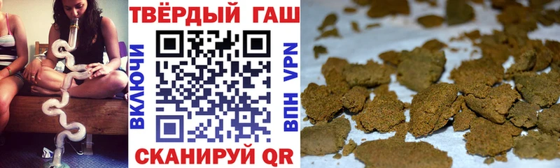 ГАШ индика сатива  Купить где  Зеленокумск 