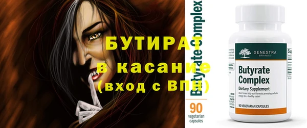не бодяженный Зеленокумск