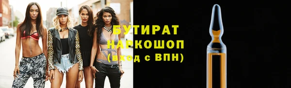 не бодяженный Зеленокумск