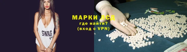ALPHA PVP Зеленодольск