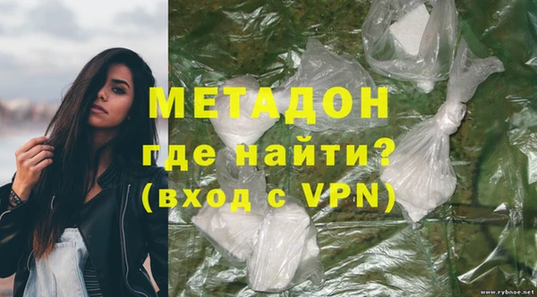 альфа пвп VHQ Уссурийск