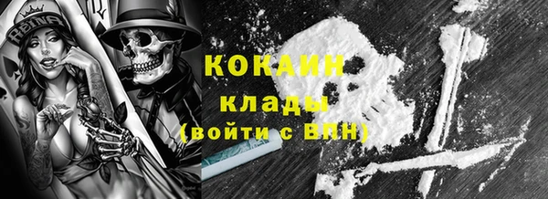 не бодяженный Зеленокумск