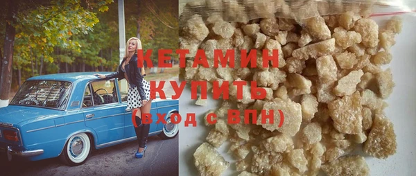 ALPHA PVP Зеленодольск