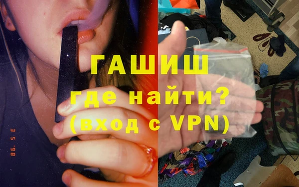 прущие грибы Волгодонск
