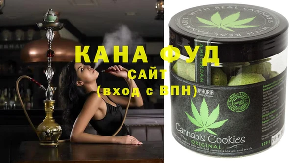 ALPHA PVP Зеленодольск