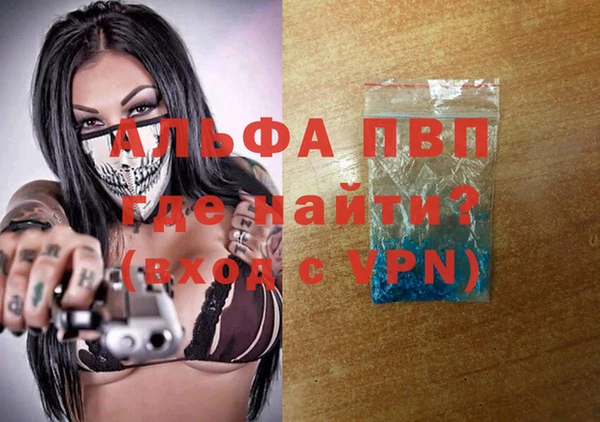 не бодяженный Зеленокумск