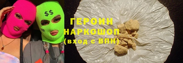 ALPHA PVP Зеленодольск