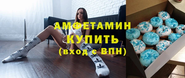 ALPHA PVP Зеленодольск