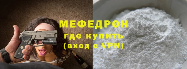 ALPHA PVP Зеленодольск