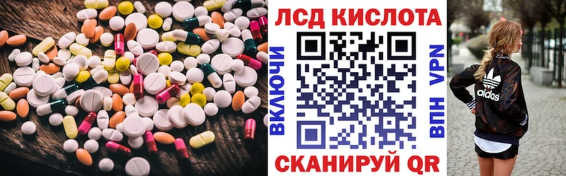 Купить где  Зеленокумск  ЛСД экстази кислота 