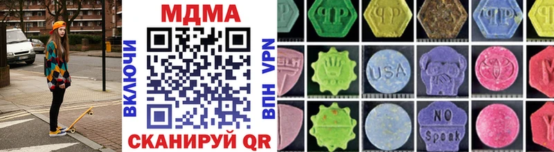 Купить  Зеленокумск  MDMA crystal 