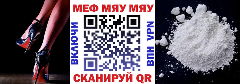 Мефедрон кристаллы  Купить где  Зеленокумск 