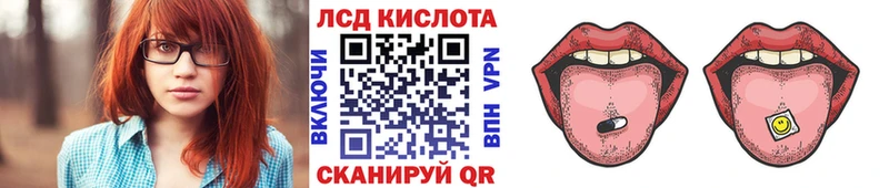Купить  Зеленокумск  Марки 25I-NBOMe 1500мкг 