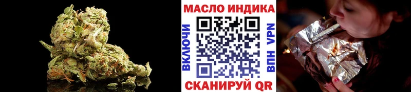 ТГК вейп с тгк Зеленокумск